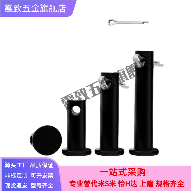 带肩铰链销MIB21 MIC21-D6 D8 D10 D12-L45 L50 L55 L60 L65 L70