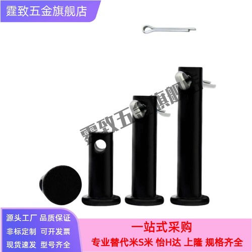 带肩铰链销MIB21 MIC21-D6 D8 D10 D12-L45 L50 L55 L60 L65 L70