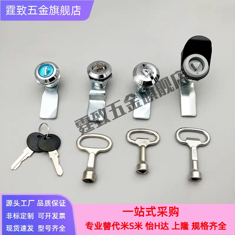 XAS01 XAS02 XAS11 XAS35 XAS38-N/A/B 锌合金圆柱锁柜门锁怡合达