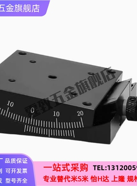 GFSG60米思米款光学检测角度测角仪GXS60手动曲面燕尾倾斜滑台