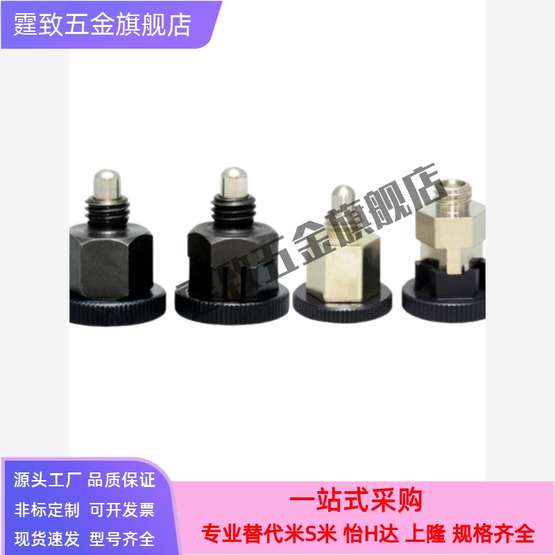 ZC501-4迷你型 复位旋钮柱塞小型分度销PMXSM8 PMXSB10紧凑型