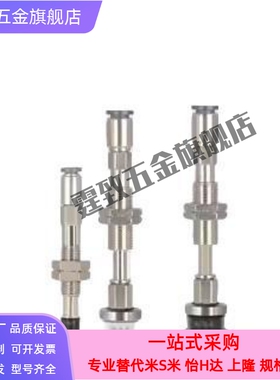 C-MPTUN-A6系列带缓冲快速连接吸盘配金具支架可选防旋转配4~32MM