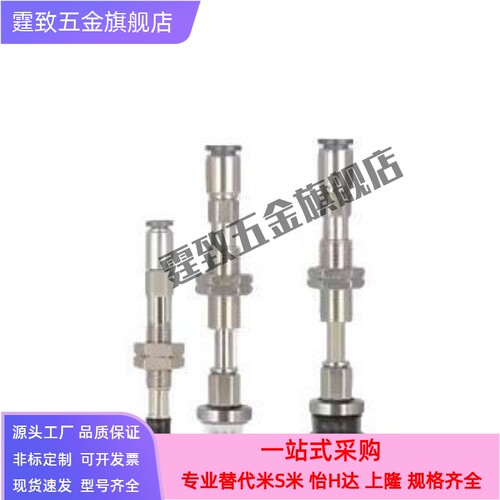 C-MPTUN-A6系列带缓冲快速连接吸盘配金具支架可选防旋转配4~32MM