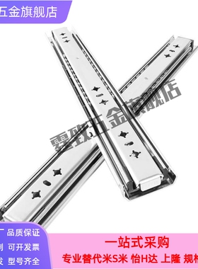 IDB22 IDB23400/4560500/550/00/650/700/7PDR50/800三节重载滑-