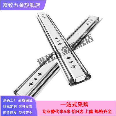 IDB22 IDB23400/4560500/550/00/650/700/7PDR50/800三节重载滑-