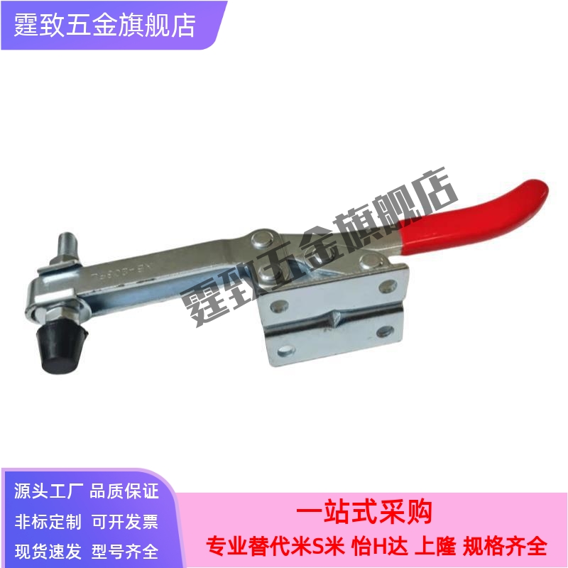 替代怡合达肘夹WDC40341/40323/431-SS 不锈钢快速夹钳夹具40334