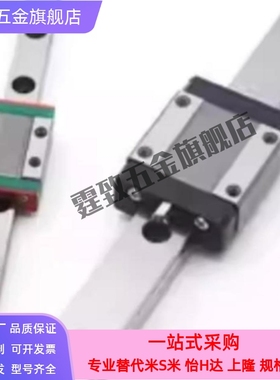 微型直线导轨SSEBL10-32/36/38/40/42/44/50/70/80/85/90/100/105