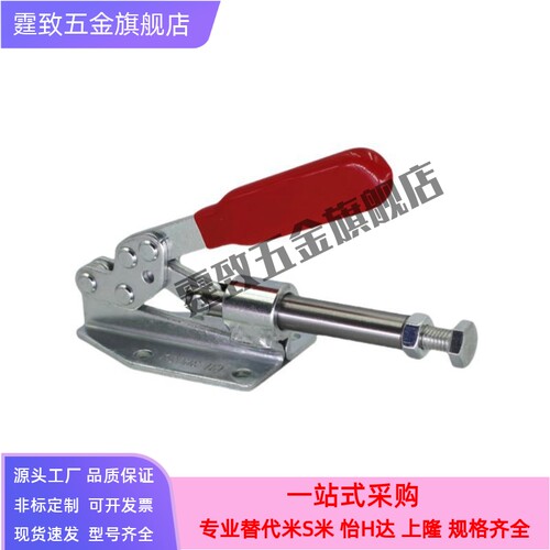 怡合达系列推拉压紧式快速夹具夹钳肘夹WDC03-1/WDC03-S1/WDC08-1