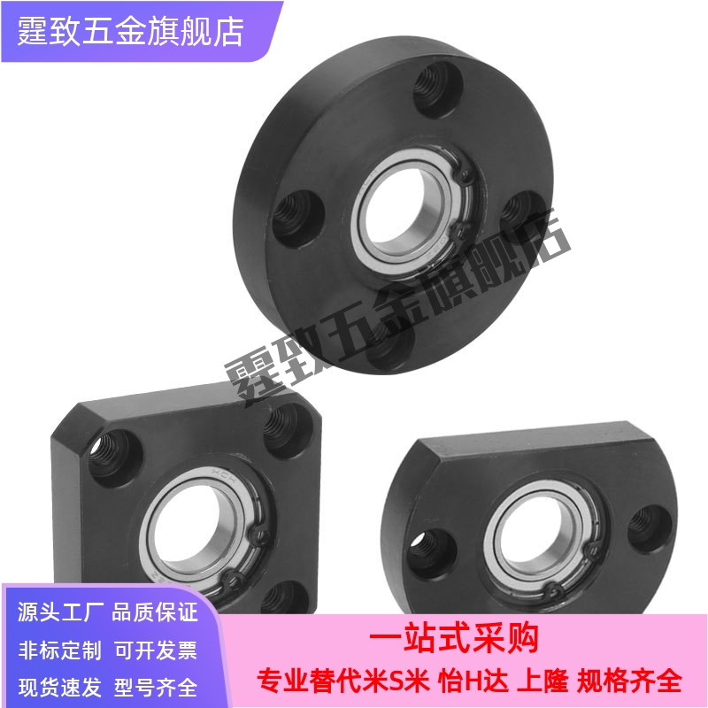 轴承座组件 省空间用微型法兰带座轴承BGTAB BGTNB固定座支撑座