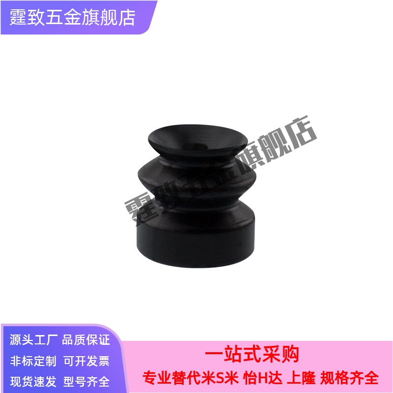 双层吸盘ZP2-02ZJN ZP2-05ZJS ZP2-04ZJS ZP2-06ZJN黑色防静电