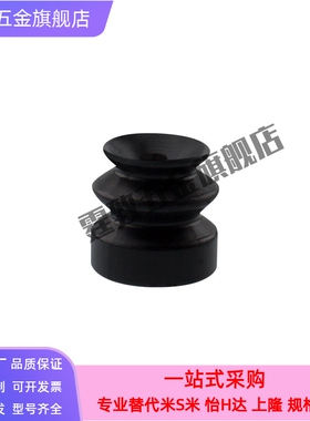 双层吸盘ZP2-02ZJN ZP2-05ZJS ZP2-04ZJS ZP2-06ZJN黑色防静电