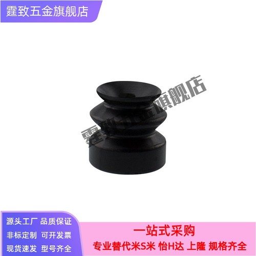 双层吸盘ZP2-02ZJN ZP2-05ZJS ZP2-04ZJS ZP2-06ZJN黑色防静电