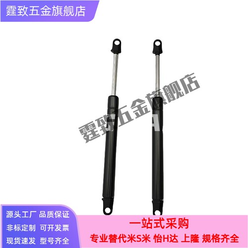 FGSS27250A FGSS27250B FGSS27250C 万向安装型 气弹簧 撑杆