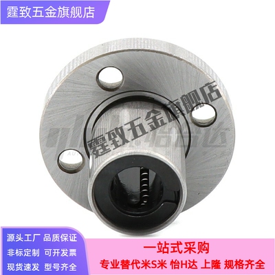 定位销用衬套JBYM圆法兰JBY6 8 10 12 13 15 16 20 25-30 35 40