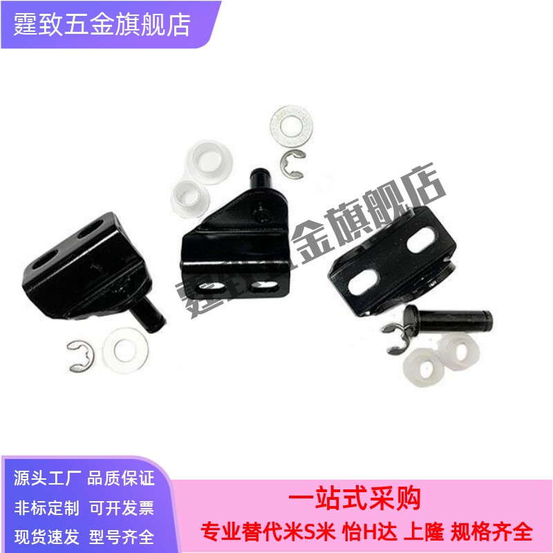 氮气气弹簧支架接头FHJ21A/B/C/D-8A/8B/8C/8D/8E/22/51/52/53-6