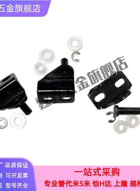 氮气气弹簧支架接头FHJ21A/B/C/D-8A/8B/8C/8D/8E/22/51/52/53-6