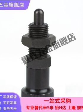 PXAL分度销 PXKL不锈钢复位旋钮柱塞圆头型 SXPKL SXPAL6 8 10 12