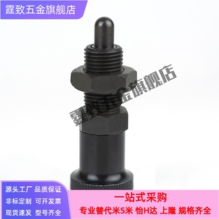 PXKL不锈钢复位旋钮柱塞圆头型 SXPKL SXPAL6 PXAL分度销