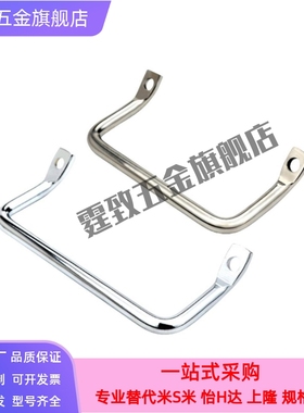 110XAF01角型112拉手镀铬XAF06斜拉手L100/L120/PULC-100