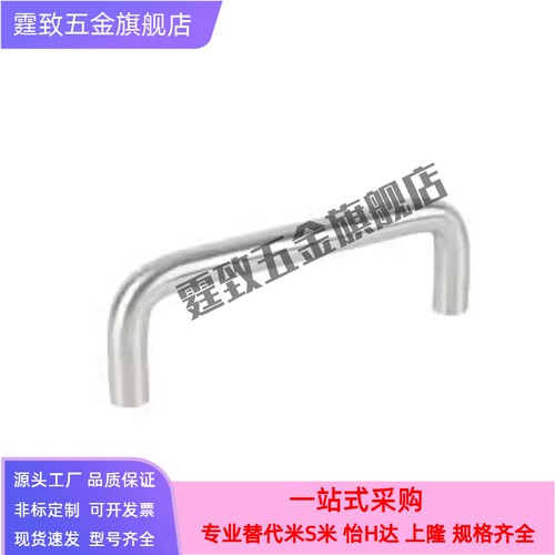 宁波正品配电柜生久不锈钢拉手LS511-BS60-A100-S-82-102