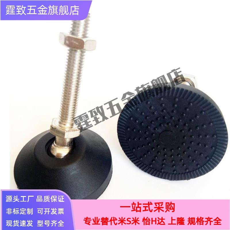 脚轮调整块 重载脚杯FJFN FJFNS10 12 16-75 100 125 130 150 180