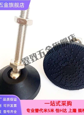 脚轮调整块 重载脚杯FJFN FJFNS10 12 16-75 100 125 130 150 180