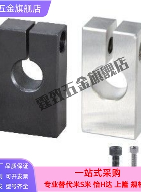 支柱固定夹 RDU01 RDU02 RDU05 RDU06 RDU08 RDU11 RDU12 RDU15