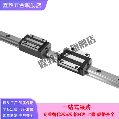 怡合达中载直线导轨滑块IAP IAS IAV IAY 01 03 21 23 31工业线轨