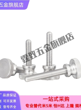 螺钉 TBC05-M3-M4-M5-L6 L8 L10 L12 L16 L20 L25 L30 L35 L40