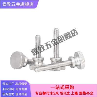 螺钉 TBC05-M3-M4-M5-L6 L8 L10 L12 L16 L20 L25 L30 L35 L40