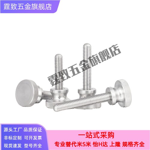 螺钉 TBC05-M3-M4-M5-L6 L8 L10 L12 L16 L20 L25 L30 L35 L40