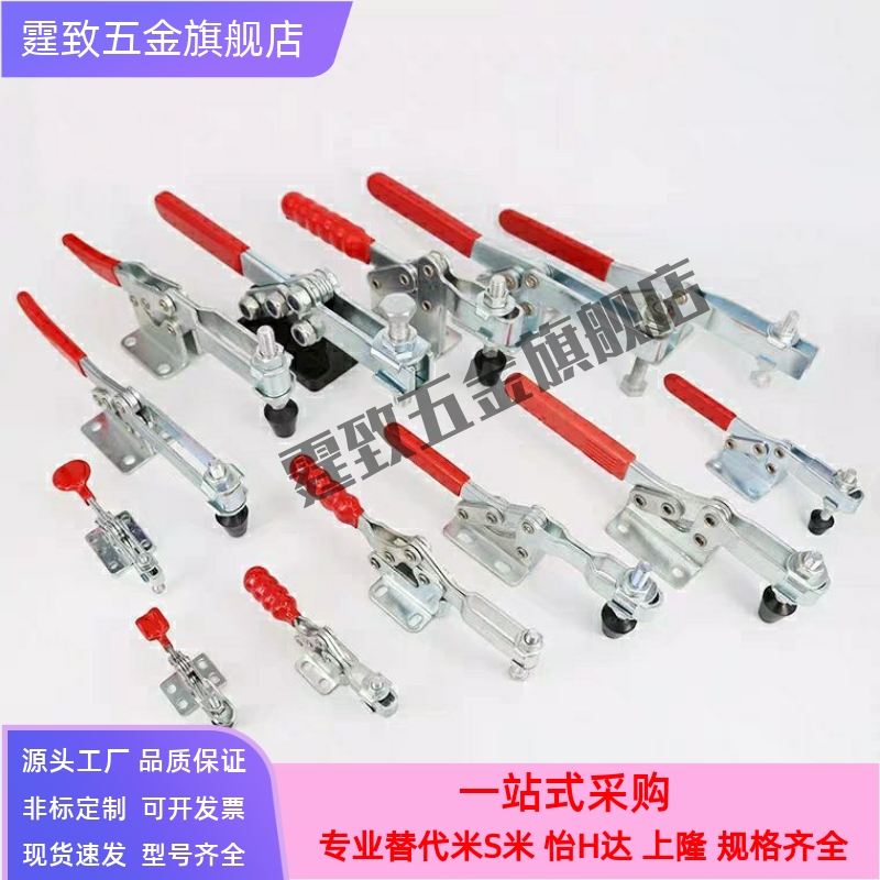 肘夹水平式 快速夹 工装夹钳替代MC01-1 S  2 3 4 5 6 7 8 9 10 B