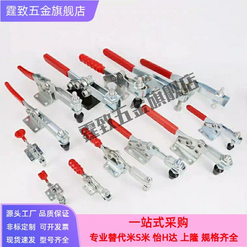 肘夹水平式 快速夹 工装夹钳替代MC01-1 S  2 3 4 5 6 7 8 9 10 B