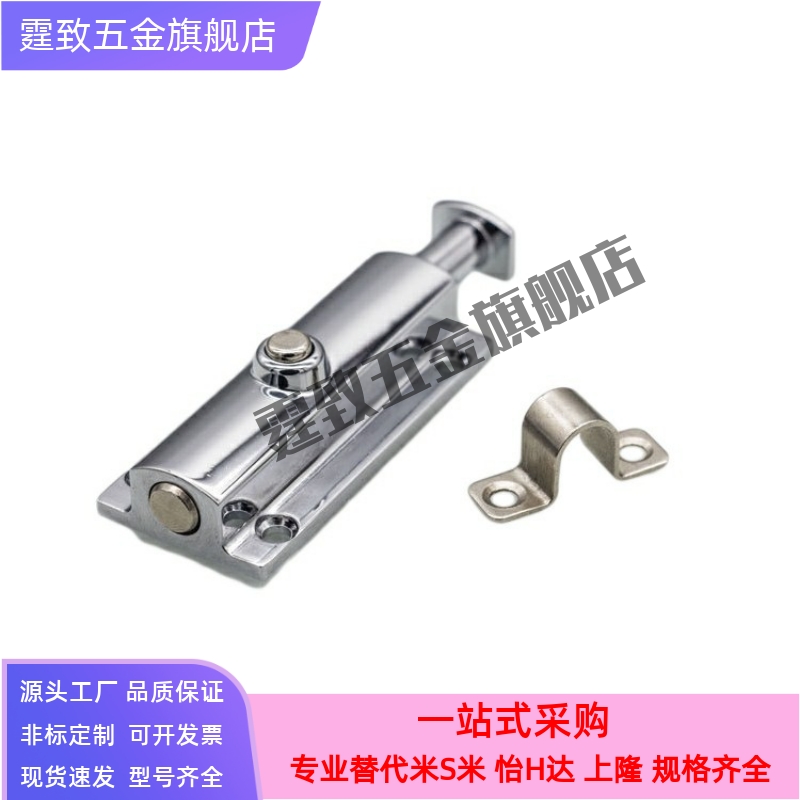 HFY22-83.5 怡合达品质 按钮式圆形插销 带弹簧装置插销AKE31-A/B