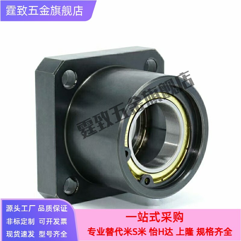 方法兰轴承座组件BGSBB6902ZZ-25 BGSBB6002ZZ-30 BGSBB6202ZZ-35