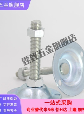 地脚C-fjwns/FJWN10/12/16/20-75 100 125 150/180调整块130脚杯8