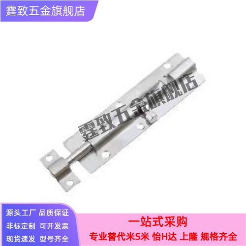 替代HFY41-L100/150滑动式插销HFY51-L90/L125/L180 HHMT90标准型