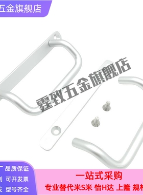 UHFNG100/120/125 带安装板斜拉型拉手XAF66-L100/L120/L125