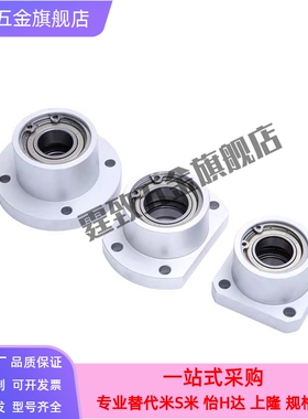 轴承方形法兰铝合金轴承座组件座BGRBB BGCBB BGSB6903 6003 6203