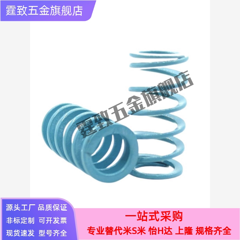 替代矩形弹簧X-SWU31-35/40/50/60/70/80/90/X-SWU14.5-125