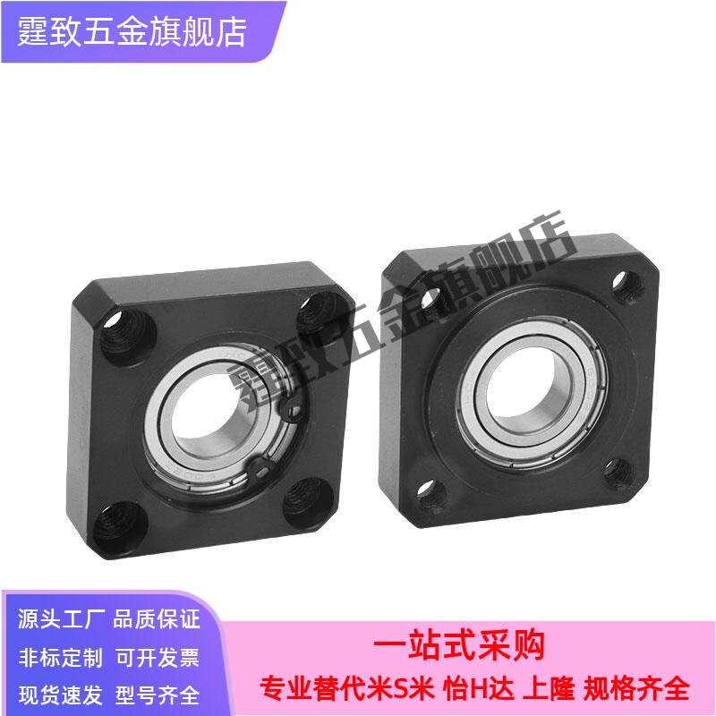 带法兰轴承座BFC06-6904 6004 6204 6005 6205 6006 6206 6007ZZ