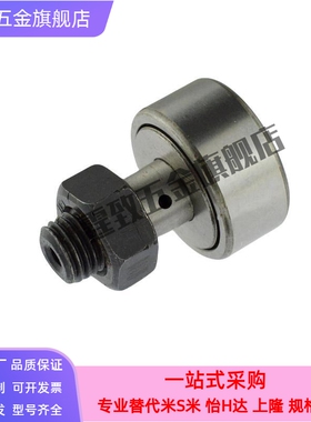 怡合达/BPB01/02/11/12-d2.5 d3 d4 d5 d6微型凸轮轴承随动器