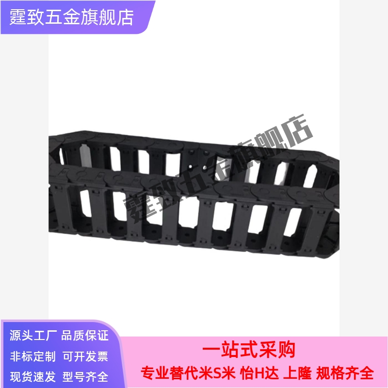 拖链VBF01/02/03-F77/F25/F57-R75/R55-N16-VEF02/F38