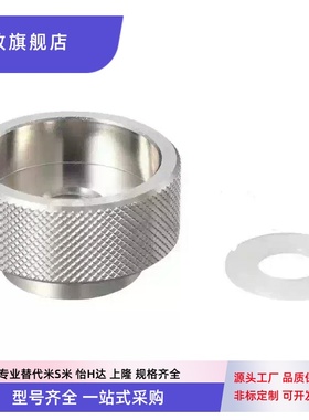 不锈钢固定旋钮 压纹把手HAX42/46-M3/M4/M5/M6/M8/M10/M12