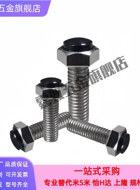 USRT6/8-20-25-30~60 带聚氨酯止动螺栓型肩型SR型圆弧挡块TDB91