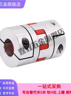 CPSX沟槽式联轴器CPCX19-24/29/34-6-6.35/8/10/12/14/15/16/5/4