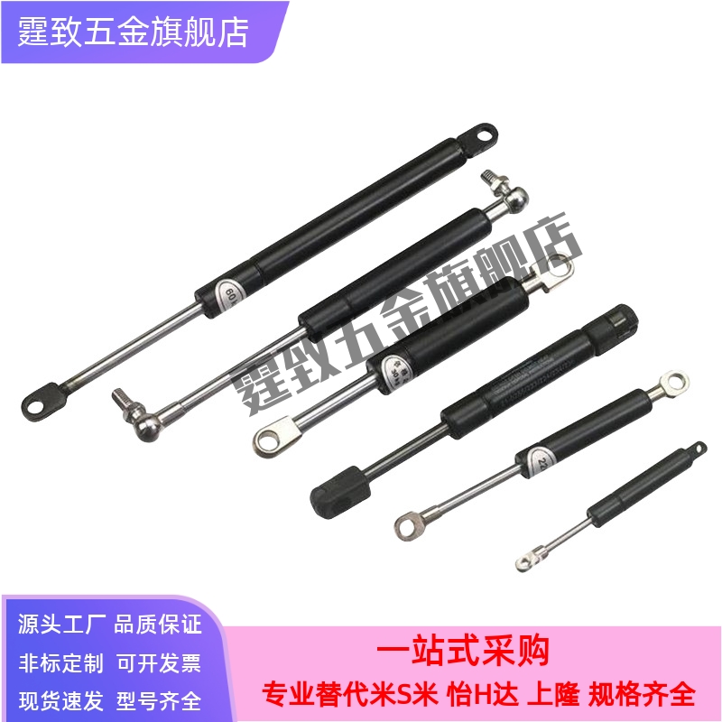 KMF50/70/80/90/100/120/130/150/180/200-20/30/40替代KYB气弹簧