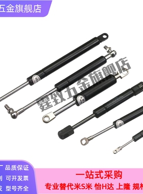 KMF50/70/80/90/100/120/130/150/180/200-20/30/40替代KYB气弹簧