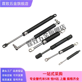 KMF50/70/80/90/100/120/130/150/180/200-20/30/40替代KYB气弹簧