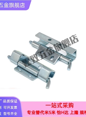 HFN94-80 怡合达型HFN21 16-108-116.5-T2.5 T2.75铰链隐藏式合页